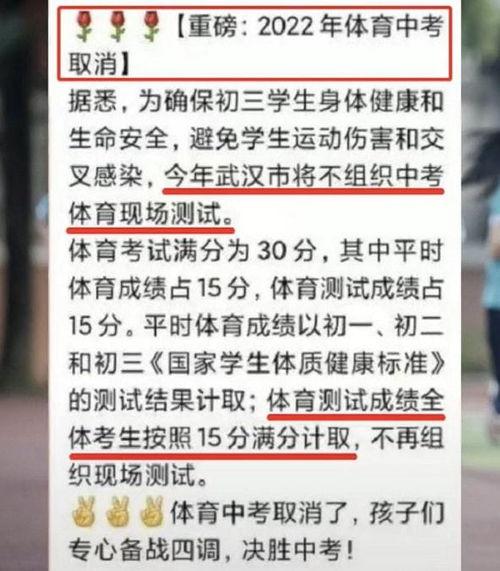 武汉爆料脱单事件最新情况,揭秘背后真相与情感纠葛  第3张