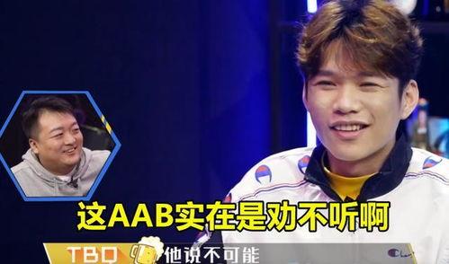 冯俊杰爆料队友视频,揭秘背后真相  第1张