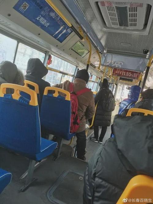 长春公交最新爆料  第3张