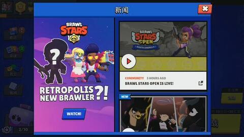 荒野乱斗戈雷最新爆料,荒野乱斗神秘英雄即将亮相  第3张