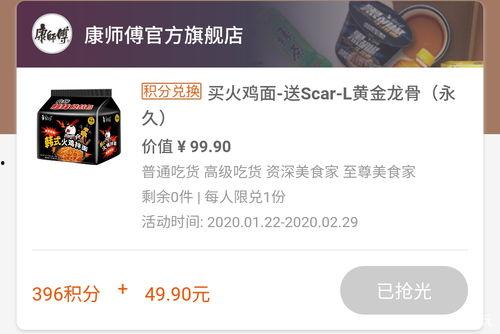 黄金龙骨爆料视频播放大全,揭秘幕后真相与精彩瞬间 第2张 黄金龙骨爆料视频播放大全,揭秘幕后真相与精彩瞬间 第2张