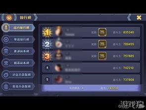 黄金龙骨爆料视频播放大全,揭秘幕后真相与精彩瞬间 第3张 黄金龙骨爆料视频播放大全,揭秘幕后真相与精彩瞬间 第3张