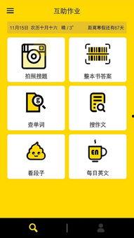 爆料假乳胶漆视频教程下载,视频教程带你识破伪劣产品  第2张